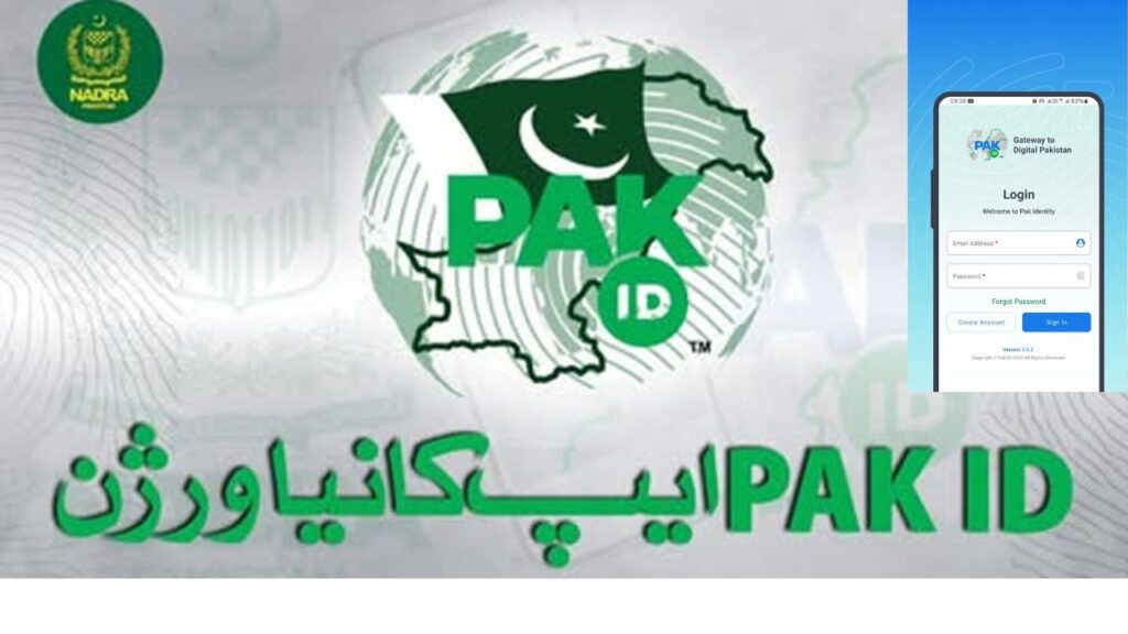 Pak-ID App new features include application tracking via inbox for easier updates.