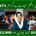 BISP 8171 September 2025 installment Rs. 13,500 payment released in Pakistan