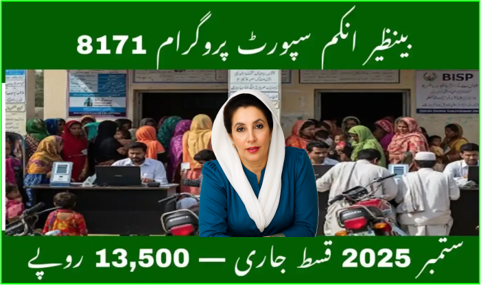 BISP 8171 September 2025 installment Rs. 13,500 payment released in Pakistan