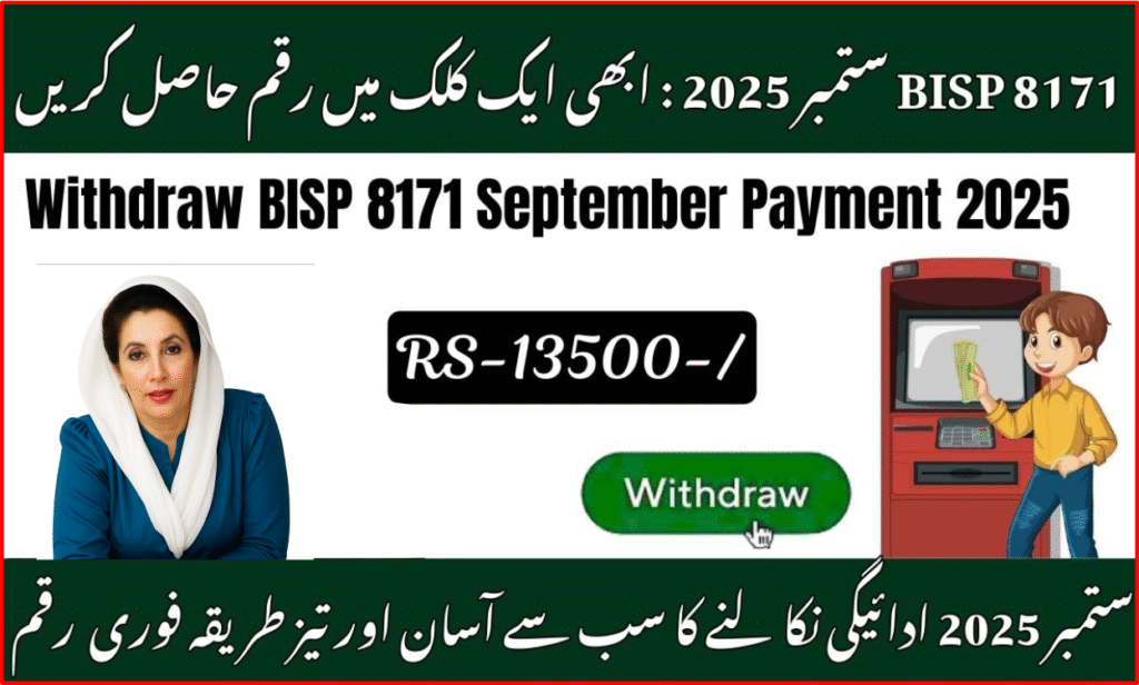 District Wise BISP 8171 September 2025 Payments for women in Pakistan